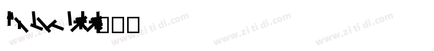 robotocondensed b li字体转换